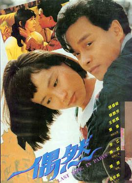 神马电影在线观看 - 沙丘2