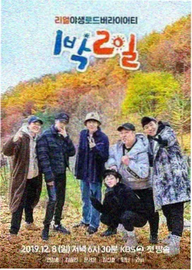 神马电影在线观看 - 向往的生活
